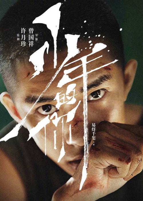以色列ID怎么制作