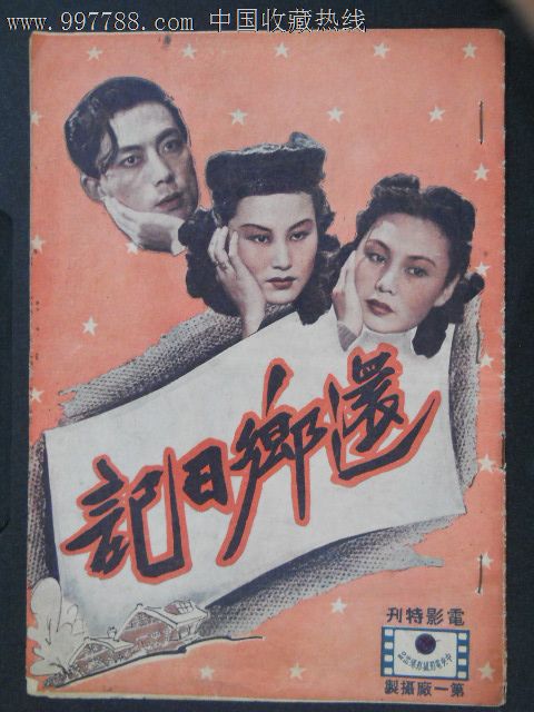 学历证书 若干职业技能等级证书制度